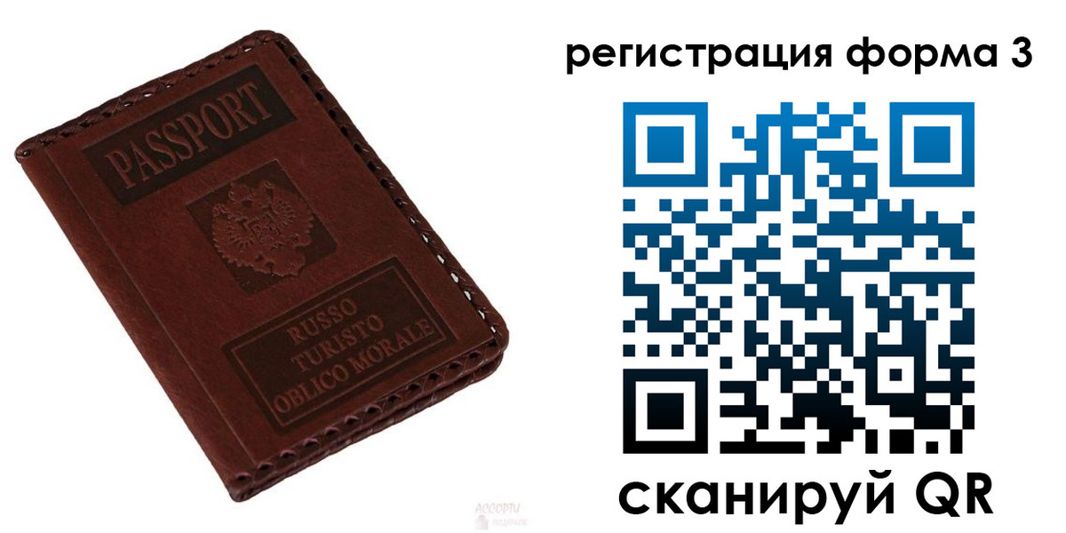 временная регистрация поиск в Чудово