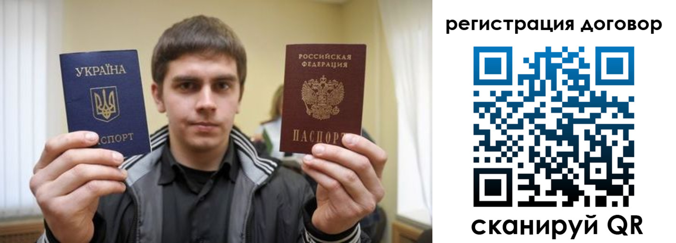 прописка для работы в Чудово