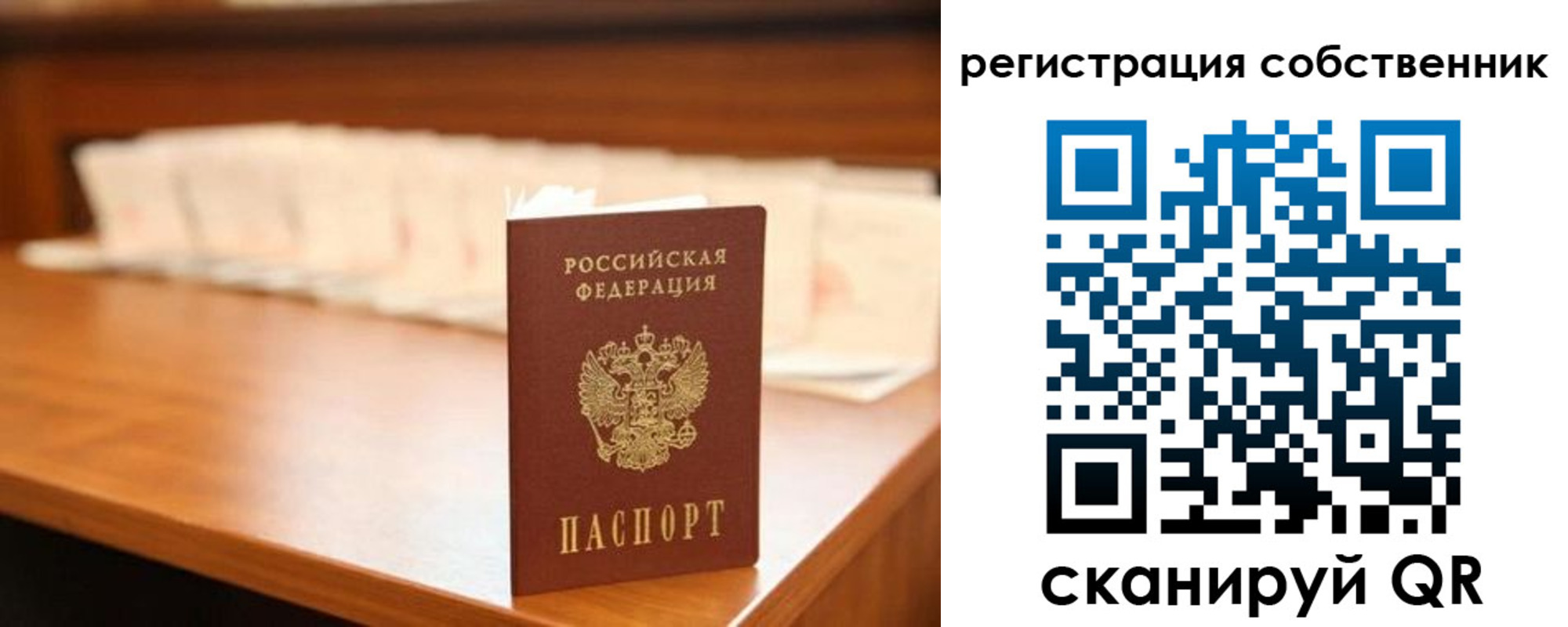 временная регистрация госуслуги в Чудово