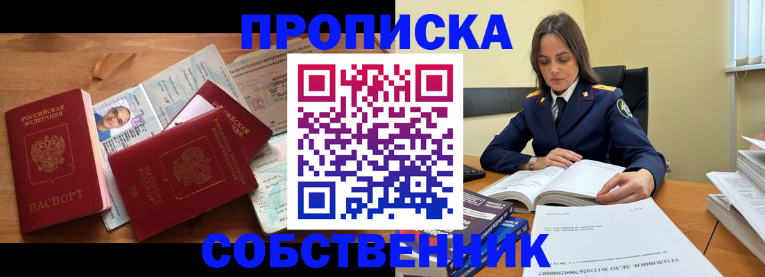 временная регистрация поиск в Чудово