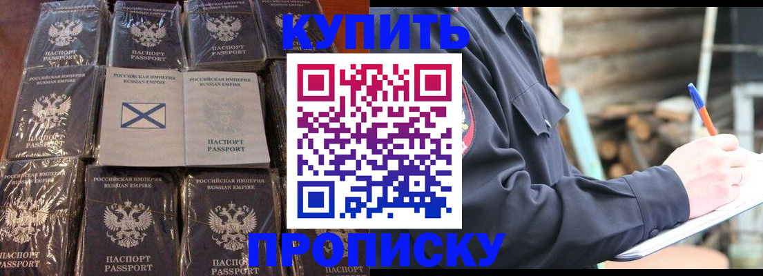 временная регистрация адрес в Чудово